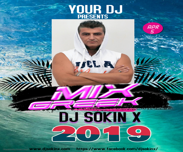 Greek-Mix-2019-By-Dj-Sokin-X-2019